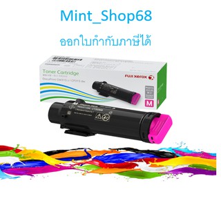 CT202608 Magenta Fuji Xerox สีม่วงแดง ของแท้