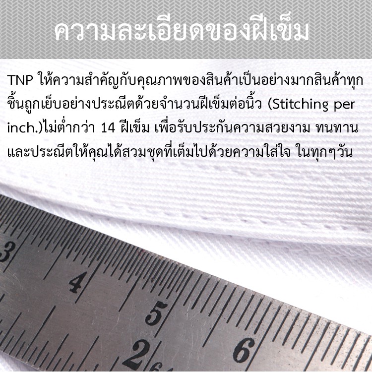 เสื้อเชฟ ชุดเชฟ แขนสามส่วนพับได้ติดกระดุม คอปก  รหัส : CJSTN  (ฐานะภัณฑ์) - รูปที่ 5