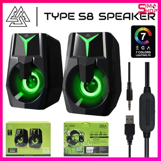 ลำโพงคอม EGA TYPE S8 SPEAKER ลำโพง มีไฟ เชื่อมต่อผ่าน JACK 3.5mm + USB ระบบเสียง Stereo ประกันศูนย์ 1 ปี