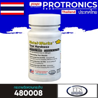 480008 ITS กระดาษวัดความกระด้างของน้ำ Total Hardness