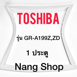 ขอบยางตู้เย็น TOShiba รุ่น GR-A199Z,ZD (1 ประตู)