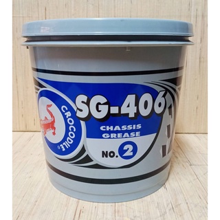 จาระบี เหนียว ตราจระเข้ SG-406 เบอร์ 2 [ขนาด 5 KG.][เนื้อจาระบีเหนียว มีคุณสมบัติยอดเยี่ยมในการป้องกันนํ้า]