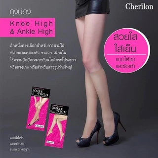 (3 คู่) ถุงน่องข้อเท้า ข้อกลาง เชอรีล่อน Cherilon Ankle High กระชับเท้า ใส่สบาย 7 สี ONSA-CBAH (3 P)