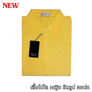 เสื้อโปโล หญิง POLO แขนสั้น คอปก เนื้อผ้าอย่างดี 1 ตัว