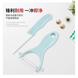 Ceramic knife set ชุดมีดหั่นสไลด์เซรามิค