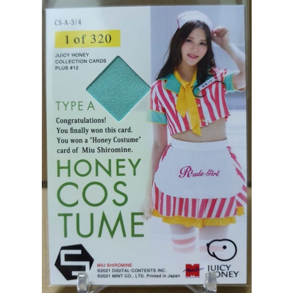 2021 Juicy Honey Costume, Bikini card of Miu Shiromine, plus#12