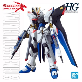 Bandai High Grade STRIKE FREEDOM GUNDAM (HGCE)