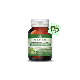 Seres ginkgo biloba สารสกัด ใบแปะก๊วย 30 capsules 1 ขวด