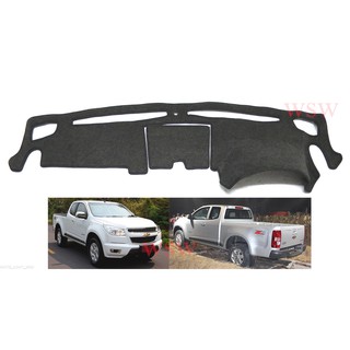 พรมปูคอนโซลหน้ารถ เชฟโรเลต โคโลราโด เทรลเบลเซอร์ ปี 2012-2015 Chevrolet Colorado RG LX Trailblazer Dash Mat Cover