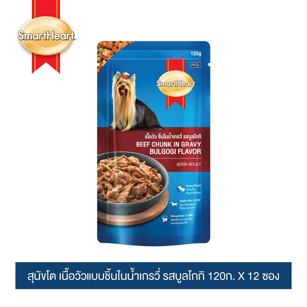 สมาร์ทฮาร์ท อาหารสุนัขโต เนื้อวัวแบบชิ้นในน้ำเกรวี่รสบูลโกกิ 120gx12ซอง/SmartHeart Beef Chunk in Gravy-Bulgogi Flavor