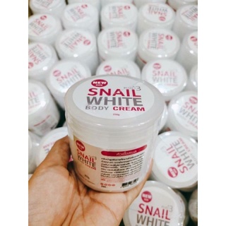 หัวเชื้อสเนลเร่งขาว Snail white cream plus