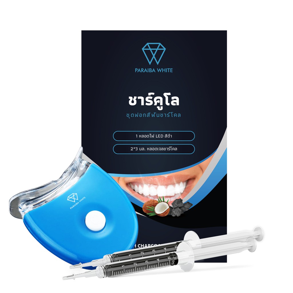 Teeth Whitening Kit - Includes Charcoal Gel