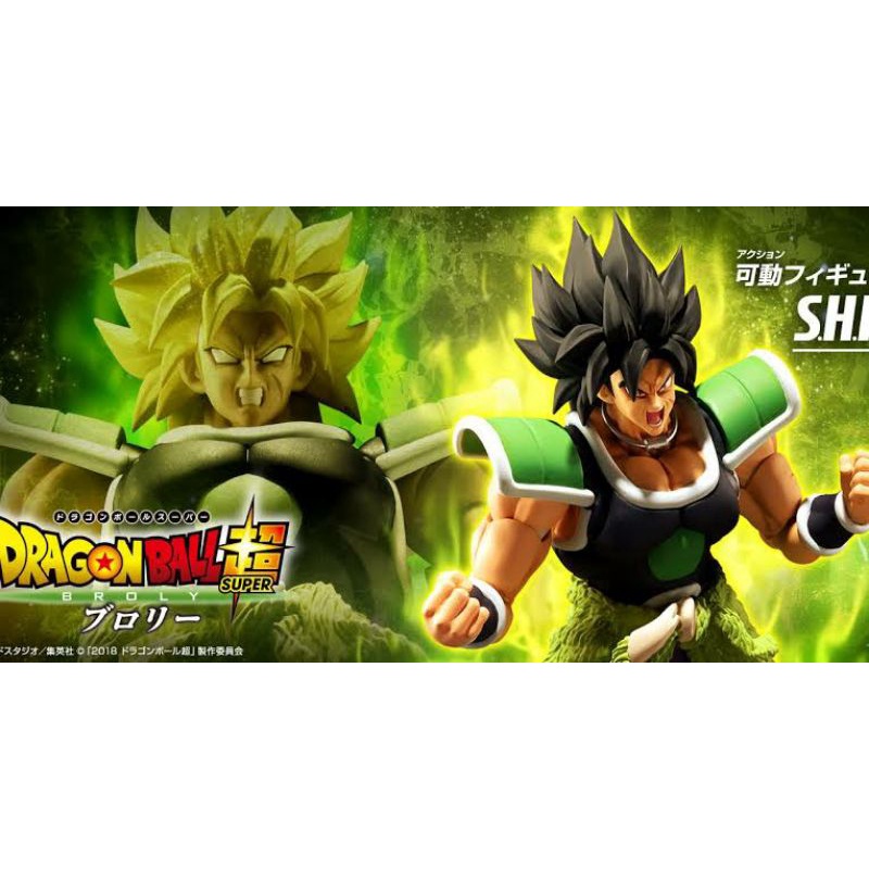PNEW Super Broly Dragonball Dragon Ball S.H.FIGUARTS SHF Figuarts Bandai ดราก้อนบอล #EXO.Killer