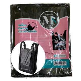 ถุงขยะหูผูก ถุงขยะหูหิ้ว30x40นิ้ว(10 ใบ/แพค) T-shirt garbage bags/T-shirt trash bags 90 liter