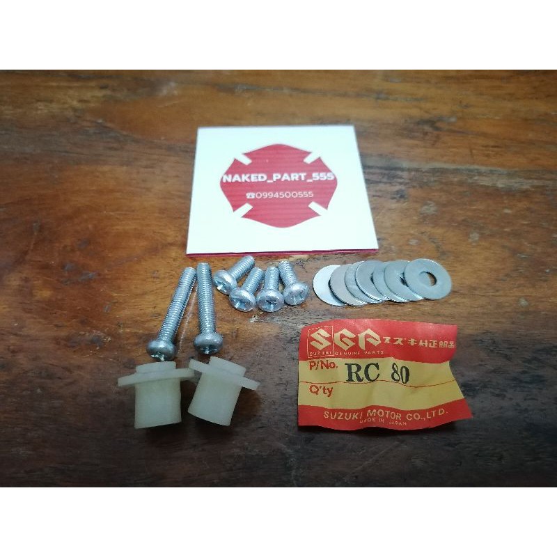 SUZUKI​ RC80​ RC100​ ชุดบูทบังลม​ ซูซูกิ​ ของใหม่​ ไม่แท้​ อะไหล่ทดแทน
** เก็บเงินปลายทางได้​ **