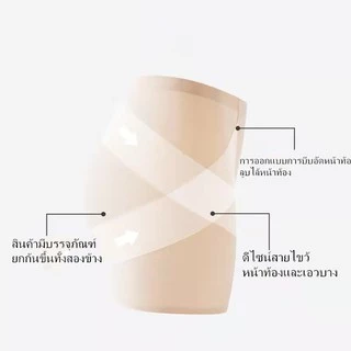 FUP-900กางเกงซับในไร้ขอบกระชับสัดส่วน ยกก้น เก็บพุง ก้นเด้งเป็นทรงสวย ใส่ออกกำลังกายได้ มีกล่องบรรจุภัณฑ์ที่สวยหรู