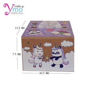 Tissue Box ,Wooden Tissue Box กล่องใส่กระดาษทิชชูป็อบอัพ ที่ใส่ทิชชูPopup กล่องทิชชูไม้ Ymo ลายUnicorn รับทำตามลายลูกค้า