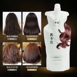 Hair Film Treatment ทรีตเม้นเร่งผมยาว ขนาด 500ml