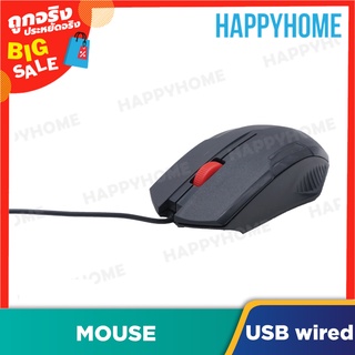 เมาส์แบบมีสาย A6-8993756 USB Cable Wired Mouse