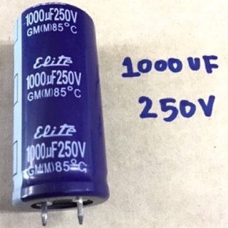 คาปาซิเตอร์ 1000 uf  250v