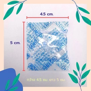 พร้อมส่ง ซองกันชื้น 2 กรัม (แพ็ค 1000 ซอง) ซิลิก้าเจล Food grade มีอย. กันชื้นอาหาร เม็ดกันชื้น silica gel