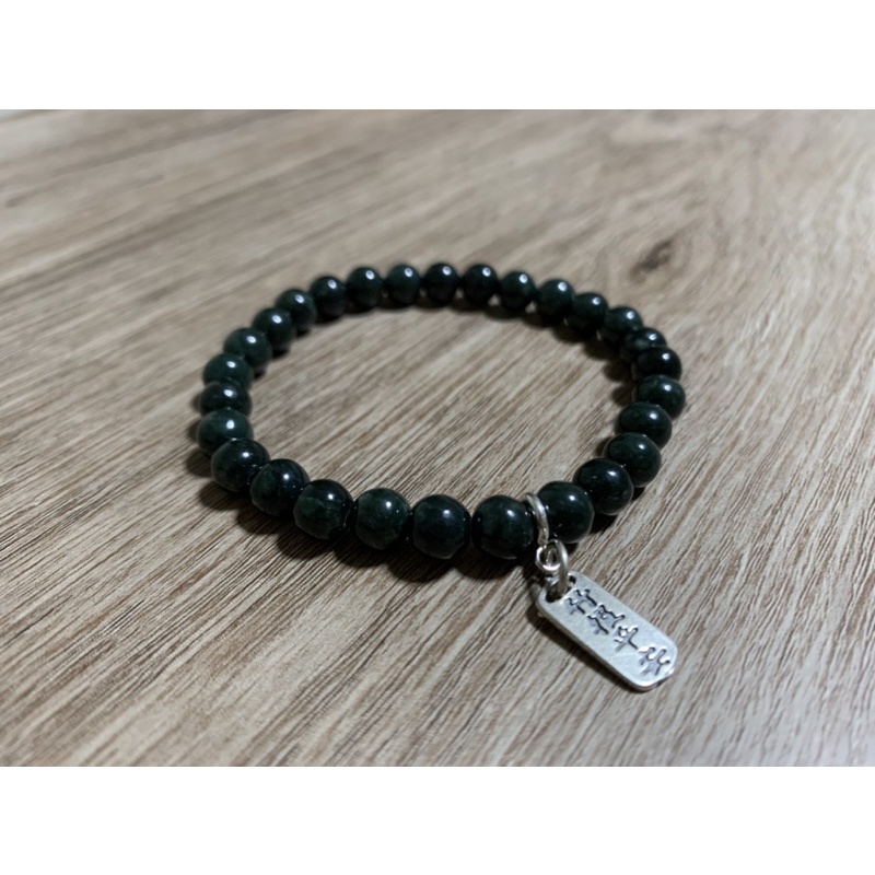 สร้อยข้อมือหยกพม่า (Jadeite / Omphacite Type A) 6.9 มม. เนื้อถั่ว สีเขียวดำ ประดับ charm เงินแท้ 925