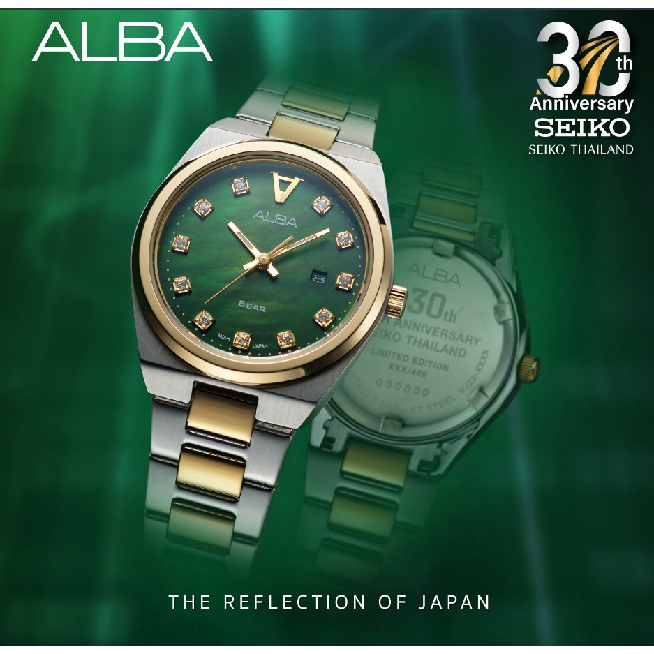 พร้อมส่งทันที ALBA ผุ้หญิง Green Emerald Limited Edition AH7Z42X ผลิตจำนวนจำกัด 400 เรือน ประกันศูนย์ SEIKO ไทย