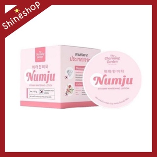 นัมจู โลชั่นนัมจู โลชั่นเกาหลี Numju Whitening [แบบกระปุก] 100 g. 🇰🇷