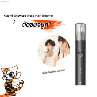 พร้อมส่ง [พร้อมส่งใน 1 วัน] เครื่องตัดขนจมูก Xiaomi Showsee Nose Hair Trimmer C1-BK เครื่องตัดขนจมูกพกพา ตัดได้นุ่มนวลเก