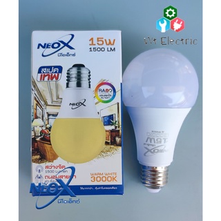 หลอดไฟ LED BULB NEOX 15W ขั้วE-27 1500LUMEN แสงวอร์ม WARMWHITE สเปคเทพ แสงสดใสสบายตาและถนอมสายตาด้วย RA80