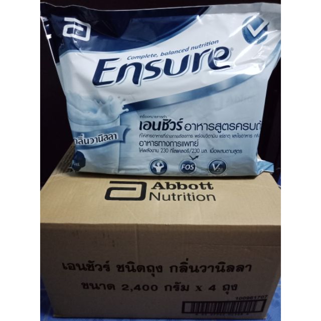 นมเอนชัวร์ Ensure เอนชัวร์ แบบรีฟิล ขายยกลัง ของแท้ 100% พร้อมส่ง (1 ลัง มี 4 แพ็ค)