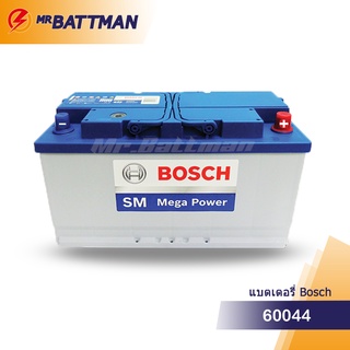 แบตเตอรี่รถยนต์ BOSCH-60044 แบบแห้ง