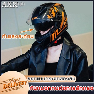 【จัดส่งทันที】AXK หมวกกันน็อค ออกแบบกระจกสองอัน+กันแสงสะท้อน เหมาะสำหรับรอบศีรษะ53-63cm（หมวกกันน็อคเต็มใบ หมวกกันน็อค ชาย