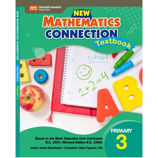 หนังสือเรียนวิชาคณิตศาสตร์ EP New Mathematics Connection Textbook 3