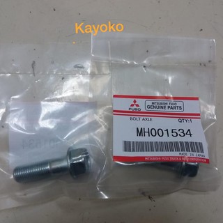 สกรูเพลา Mh Axle001534 / สลักเกลียว Nap Ps125 hdx ps turbo hdx