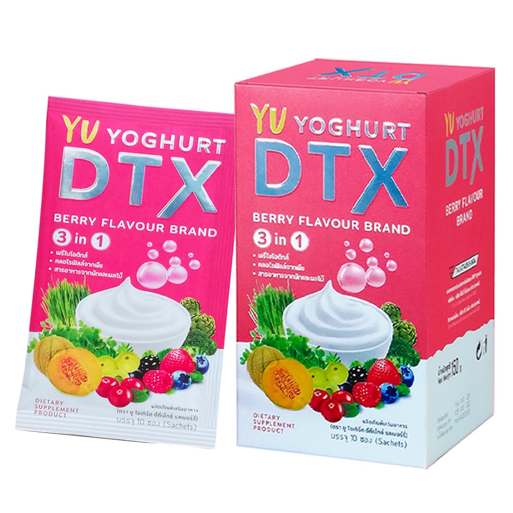 YU YOGHURT DETOX ดีท็อกซ์