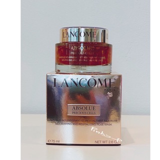 มาส์ก ลดเลือนริ้วรอย ยกกระชับ Lancome Absolue Precious Cells / Rose Mask 75 ml