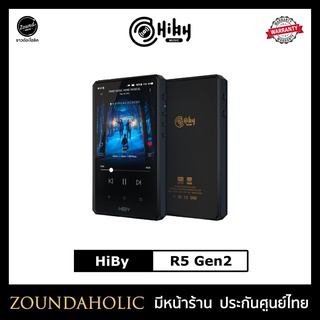 HiBy R5 Gen2 ประกันศูนย์ไทย