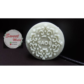 สแตมป์สบู่ วงกลมลายลูกน้ำ soap4x4 cm รหัสสินค้า: 006233