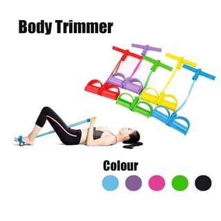 Body trimmer ยางยืดออกกำลังกาย ช่วยเพิ่มกล้ามเนื้อ และกระชับสัดส่วน