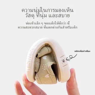 Cheerful Mario รองเท้าเด็กชายและหญิง รองเท้าเด็ก รองเท้าหัดเดิน พื้นนุ่ม เด็กกันลื่น