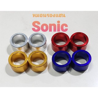 หมอนรองแฮนด์ sonic แต่ง 1 คู่