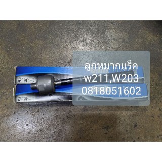 Bendix ลูกหมากแร็ค (ลูกหมากไม้ตีกลอง) Mercedes benz W211 , W203 (ราคาต่อคู่)