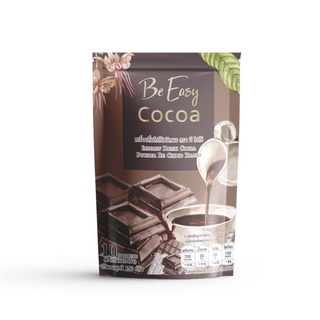 (10ซอง) Be Easy Cocoa เครื่องดื่มโกโก้ชนิดผง บีโกโก้ นางบี