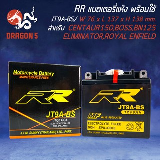 RR แบตเตอรี่แห้ง JT9A-BS (12V/9Ah) สำหรับ CENTAUR150, BOSS, BN125 ELIMINATOR, ROYAL ENFIELD