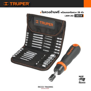 TRUPER 18219 ไขควงด้ามฟรี พร้อม ดอกไขควง 26 หัว (JDM-26)