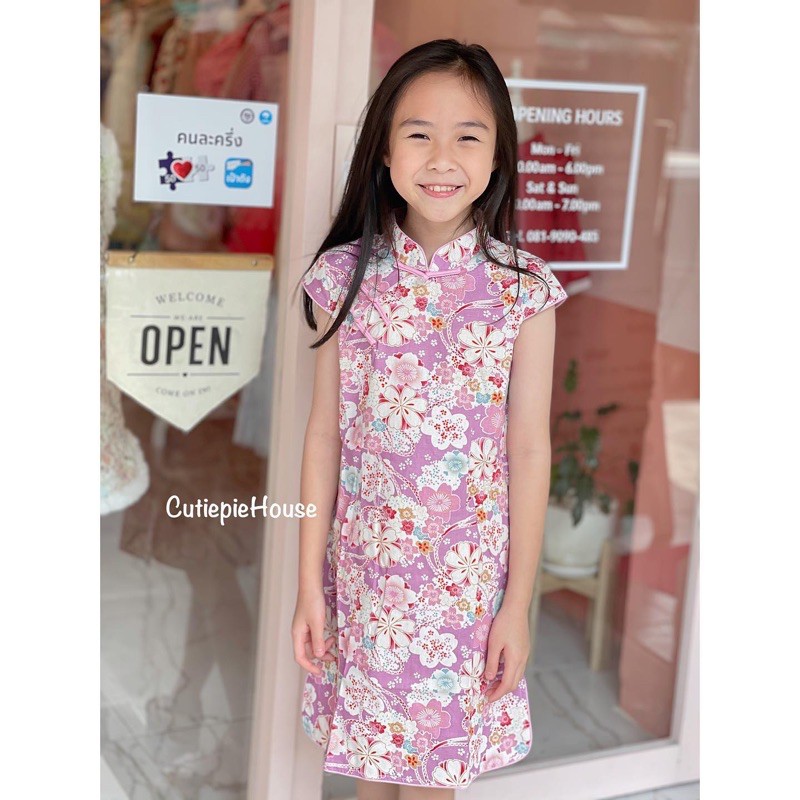 Cutiepiehouse - 023 : Floral Qipao Dress