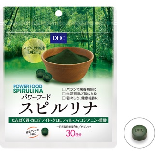 Dhc Power Food Spirulina (สาหร่ายสไปรูไลนา) 30 วัน ช่วยเสริมสร้างภูมิต้านทาน