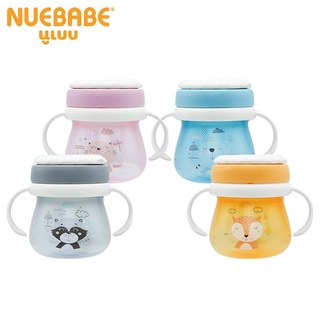 Nuebabe นิวเบบ Buddy Babe ถ้วยหัดดื่มมีวาล์ว กันน้ำหก มีแขนจับ