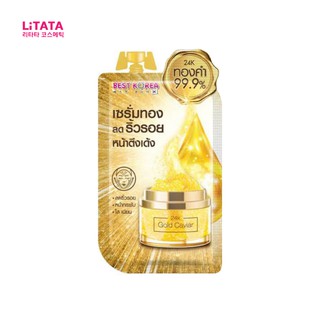 [ 1 ซอง ] เบสท์ โคเรีย โกลด์ คาเวียร์ คอลลาเจน เซรั่ม Best Korea Gold Caviar Collagen Serum 10 มล.